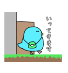 あおヒヨ2（個別スタンプ：2）