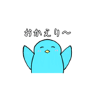 あおヒヨ2（個別スタンプ：3）