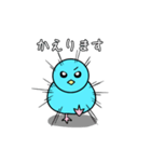 あおヒヨ2（個別スタンプ：5）