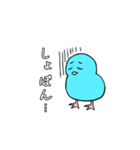 あおヒヨ2（個別スタンプ：16）
