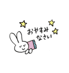ともはのゆるゆるスタンプ（個別スタンプ：14）