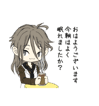 RevengeCats1(創作)（個別スタンプ：2）