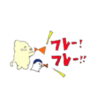 仲良しな猫とペンギン（個別スタンプ：5）