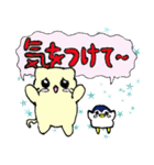 仲良しな猫とペンギン（個別スタンプ：16）
