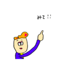 こっぺ村の仲間たち（個別スタンプ：26）