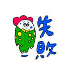 こっぺ村の仲間たち（個別スタンプ：37）