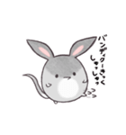 みみたろうスタンプ（個別スタンプ：32）