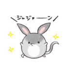 みみたろうスタンプ（個別スタンプ：40）