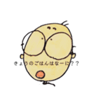 とーさんスタンプ日常編（個別スタンプ：1）