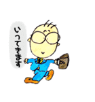 とーさんスタンプ日常編（個別スタンプ：5）
