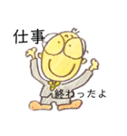 とーさんスタンプ日常編（個別スタンプ：6）