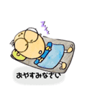 とーさんスタンプ日常編（個別スタンプ：8）