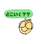 とーさんスタンプ日常編（個別スタンプ：9）