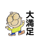 とーさんスタンプ日常編（個別スタンプ：12）