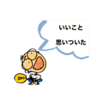とーさんスタンプ日常編（個別スタンプ：13）