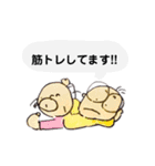 とーさんスタンプ日常編（個別スタンプ：15）