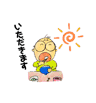 とーさんスタンプ日常編（個別スタンプ：16）