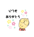 とーさんスタンプ日常編（個別スタンプ：18）