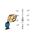 とーさんスタンプ日常編（個別スタンプ：20）