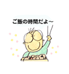 とーさんスタンプ日常編（個別スタンプ：21）