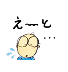 とーさんスタンプ日常編（個別スタンプ：22）