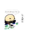 とーさんスタンプ日常編（個別スタンプ：23）