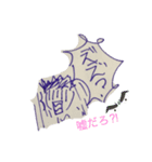 いちれーのスタンプ（個別スタンプ：2）