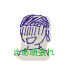いちれーのスタンプ（個別スタンプ：3）