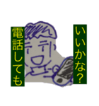 いちれーのスタンプ（個別スタンプ：8）