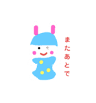ちっちゃなともだち（個別スタンプ：2）