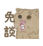 異次元生き物6（個別スタンプ：8）