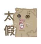 異次元生き物6（個別スタンプ：12）