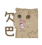 異次元生き物6（個別スタンプ：27）