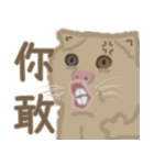 異次元生き物6（個別スタンプ：34）