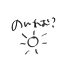 ぱぱの日のすたんぷー（個別スタンプ：8）
