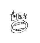 ぱぱの日のすたんぷー（個別スタンプ：9）