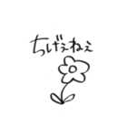 ぱぱの日のすたんぷー（個別スタンプ：10）