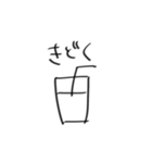 ぱぱの日のすたんぷー（個別スタンプ：12）