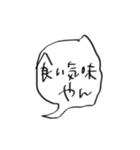 ぱぱの日のすたんぷー（個別スタンプ：13）