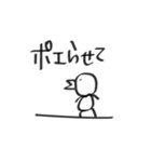 ぱぱの日のすたんぷー（個別スタンプ：14）