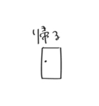 ぱぱの日のすたんぷー（個別スタンプ：15）