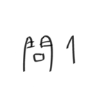 ぱぱの日のすたんぷー（個別スタンプ：22）