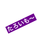 ちょっと変わった挨拶（個別スタンプ：4）