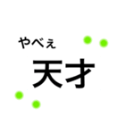 ちょっと変わった挨拶（個別スタンプ：7）