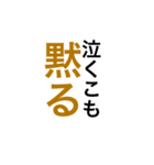 ちょっと変わった挨拶（個別スタンプ：8）