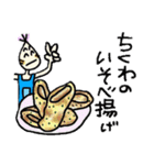 ながともさんのご飯編（個別スタンプ：10）