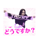 TЯicKYスタンプ（個別スタンプ：15）