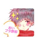 Shuの公式スタンプ（個別スタンプ：8）