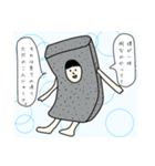 ボーイズの日常。（個別スタンプ：1）