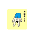 ボーイズの日常。（個別スタンプ：2）